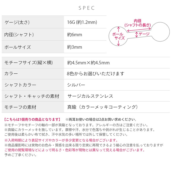 t9192-029【全品送料無料】 軟骨 ピアス ボディピアス 16G かわいい ジュエル サークル サージカルステンレス セカンドピアス ストレートバーベル 軟骨ピアス 金属アレルギー対応 16g シルバー ゴールド 銀 金 ロブ 耳 イヤーロブ 耳たぶ ヘリックス トラガス オパール