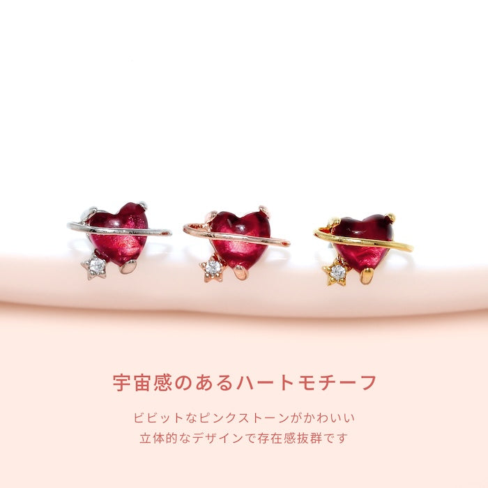 t9192-040【全品送料無料】 軟骨ピアス 16G ボディピアス かわいい キャッチ チャーム サージカルステンレス 金属アレルギー対応 つけっぱなし 惑星 ハート プラネット ストレートバーベル セカンドピアス ヘリックス 軟骨 ピアス ボディーピアス