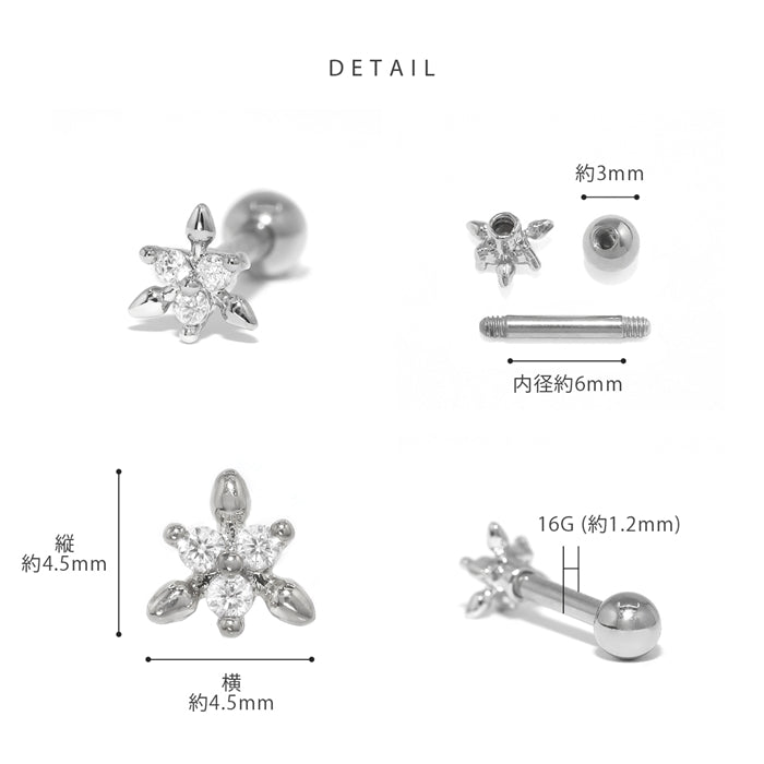 t9192-048 軟骨ピアス 16G ボディピアス かわいい サージカルステンレス 金属アレルギー対応 ジュエル キラキラ おしゃれ 六花 六芒星 雪華 結晶 キュービックジルコニア  トリニティ ストレートバーベル ファーストピアス セカンドピアス キャッチ 片耳用