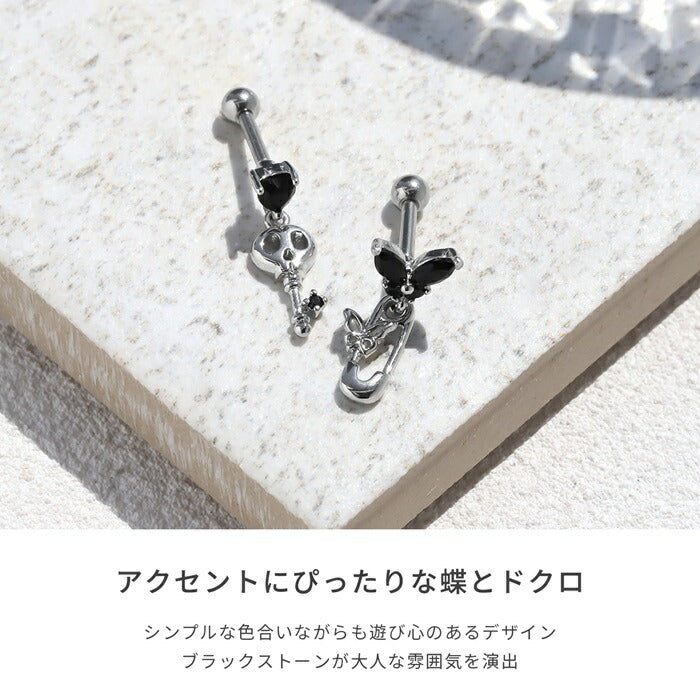 t9192-112 ボディピアス 軟骨ピアス チャーム 16G 金属アレルギー対応 金属アレルギー サージカルステンレス つけっぱなし ストレートバーベル 蝶 ドクロ 安全ピン 鍵 ハート レディース 女性 大人 仕事 オフィス きれい かわいい おしゃれ シンプル シルバー 普段使い 両側ネジ式