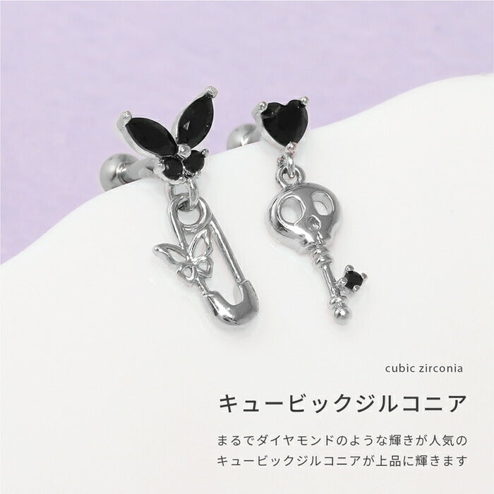 t9192-112 ボディピアス 軟骨ピアス チャーム 16G 金属アレルギー対応 金属アレルギー サージカルステンレス つけっぱなし ストレートバーベル 蝶 ドクロ 安全ピン 鍵 ハート レディース 女性 大人 仕事 オフィス きれい かわいい おしゃれ シンプル シルバー 普段使い 両側ネジ式