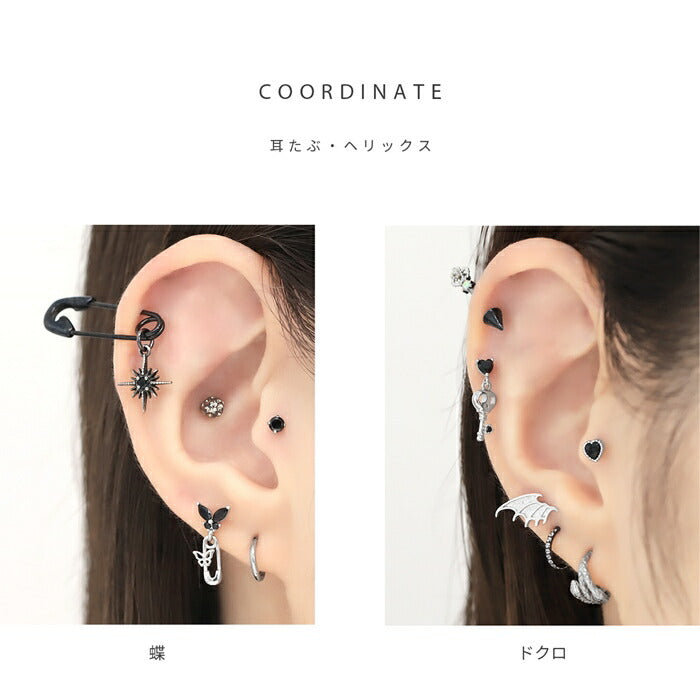 t9192-112 ボディピアス 軟骨ピアス チャーム 16G 金属アレルギー対応 金属アレルギー サージカルステンレス つけっぱなし ストレートバーベル 蝶 ドクロ 安全ピン 鍵 ハート レディース 女性 大人 仕事 オフィス きれい かわいい おしゃれ シンプル シルバー 普段使い 両側ネジ式