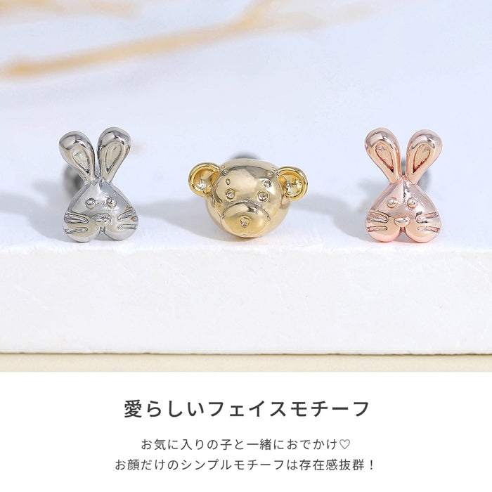 t9192-117 軟骨ピアス 16G ボディピアス 個性的 アニマル 動物 くま うさぎ 可愛い ストレートバーベル サージカルステンレス 片耳用