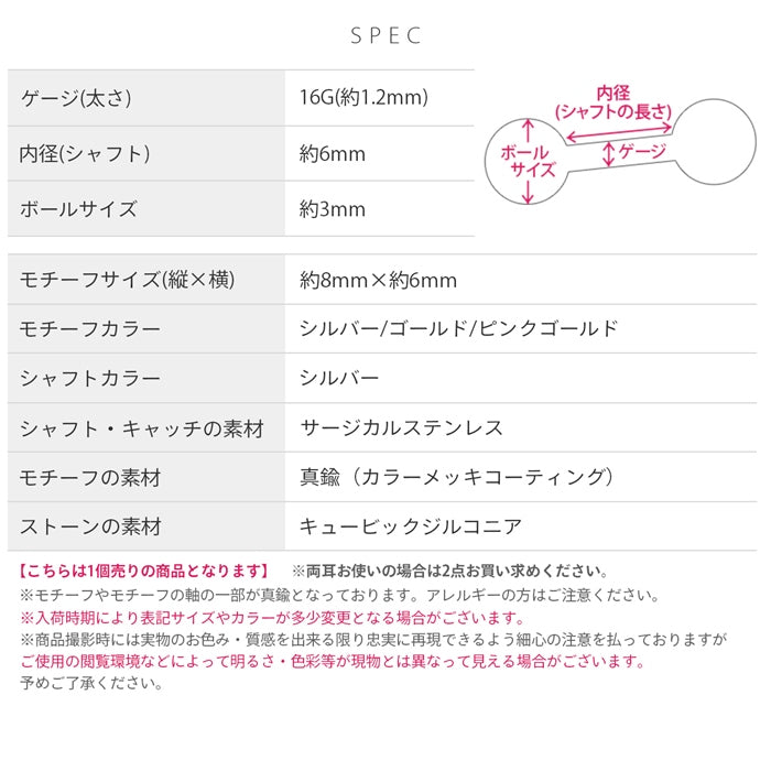 t9192-130 軟骨ピアス 16G ボディピアス 星 スター キラキラ オーロラ ジュエル キュービックジルコニア ストレートバーベル ピアス サージカルステンレス 片耳用