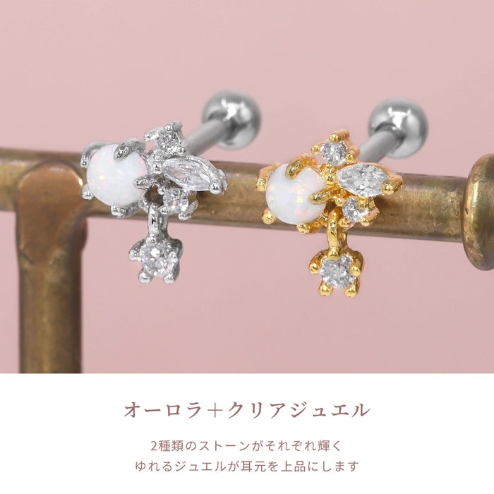 t9192-56 軟骨ピアス 16G ボディピアス かわいい キャッチ チャーム サージカルステンレス 金属アレルギー対応 ダイヤ ジュエル パール オパール キラキラ おしゃれ ファーストピアス セカンドピアス メンズ 軟骨 ピアス ボディーピアス