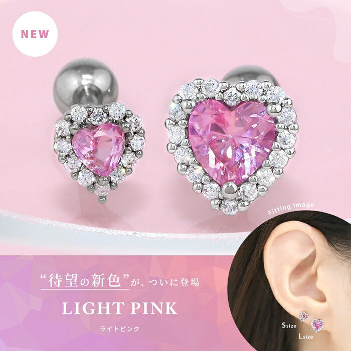 t9312-28 軟骨ピアス ボディピアス 16G ハート つけっぱなし ピアス 金属アレルギー サージカルステンレス キュービックジルコニア かわいい クリア ブルー ライトピンク ピンク パープル ブラック キラキラ ジュエル おしゃれ ストレートバーべル サイズが選べる 片耳用