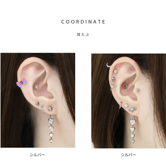 t9312-31 へそピアス ボディピアス 軟骨ピアス 16G 金属アレルギー対応 金属アレルギー サージカルステンレス バナナバーベル へそピ つけっぱなし ハート ポイント キュート チャームポイント レディース 女性 シンプル オシャレ かわいい 揺れる シルバー 普段使い