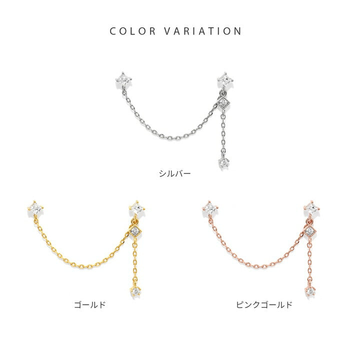 t9312-33 ボディピアス 16G チェーン 軟骨ピアス 金属アレルギー 金属アレルギー対応 サージカルステンレス ストレートバーベル ステンレス カスタムピアス カスタム カスタマイズ 揺れる シルバー ゴールド ピンクゴールド セット バーベルチャーム 片耳用