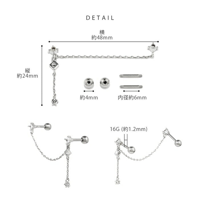 t9312-33 ボディピアス 16G チェーン 軟骨ピアス 金属アレルギー 金属アレルギー対応 サージカルステンレス ストレートバーベル ステンレス カスタムピアス カスタム カスタマイズ 揺れる シルバー ゴールド ピンクゴールド セット バーベルチャーム 片耳用