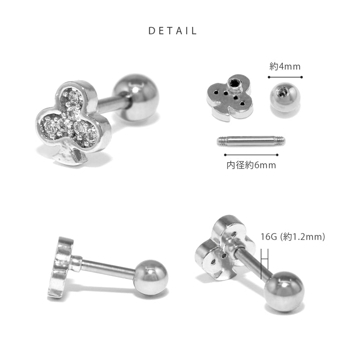 t951-0016 ボディピアス 16G 軟骨 ストレートバーベル トランプ スペード ハート クローバー ダイヤ 片耳用 金属アレルギー対応