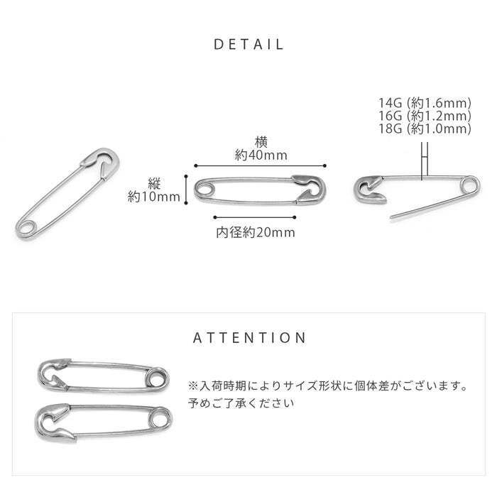 t951-0044 軟骨ピアス 14G 16G 18G ボディピアス 安全ピン ピアス サージカルステンレス 耳 軟骨用 シルバー かっこいい クール セカンドピアス インダストリアル