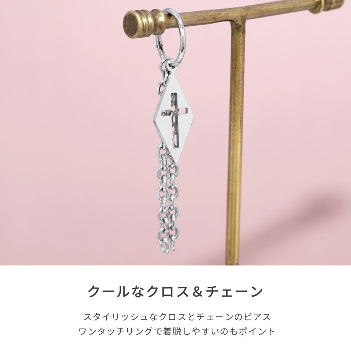 t951-0045 ボディピアス 16G チャーム リング 軟骨ピアス サージカルステンレス 金属アレルギー対応 十字架 クロス ワンタッチ フープ リングピアス  チェーン スタイリッシュ キラキラ おしゃれ かわいい かっこいい メンズ 片耳用