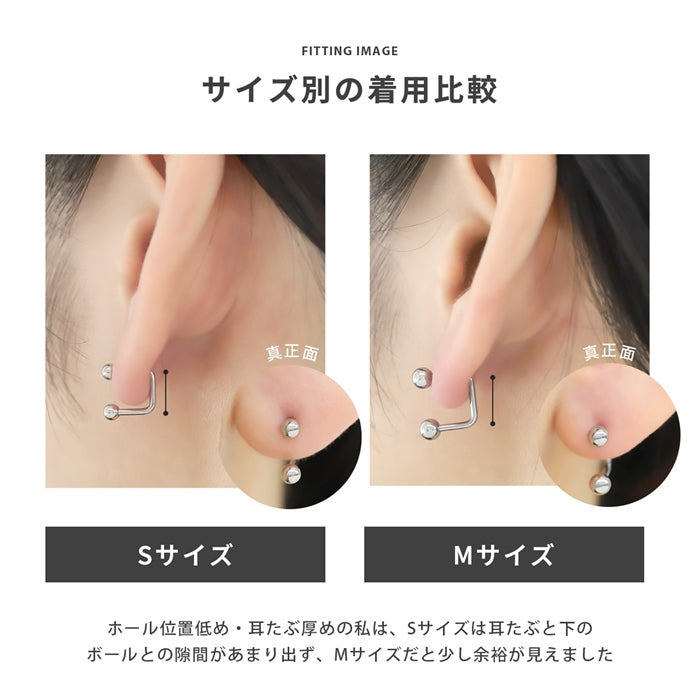 t951-61【全品送料無料】 ボディピアス 16G 軟骨ピアス サージカルステンレス 金属アレルギー対応 サーフェイスバーベル シルバー ステンレス 軟骨 耳 かわいい かっこいい ピアス ネジ式 スタイリッシュ キャッチ カスタム ヘリックス レディース メンズ なんこつぴあす 片耳用