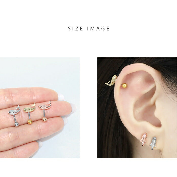 t9972-004 ボディピアス 軟骨ピアス 16G 金属アレルギー対応 金属アレルギー サージカルステンレス つけっぱなし クジラ ストレートバーベル レディース 女性 大人 仕事 オフィス きれい かわいい おしゃれ シンプル 小さめ シルバー ゴールド ピンクゴールド 普段使い