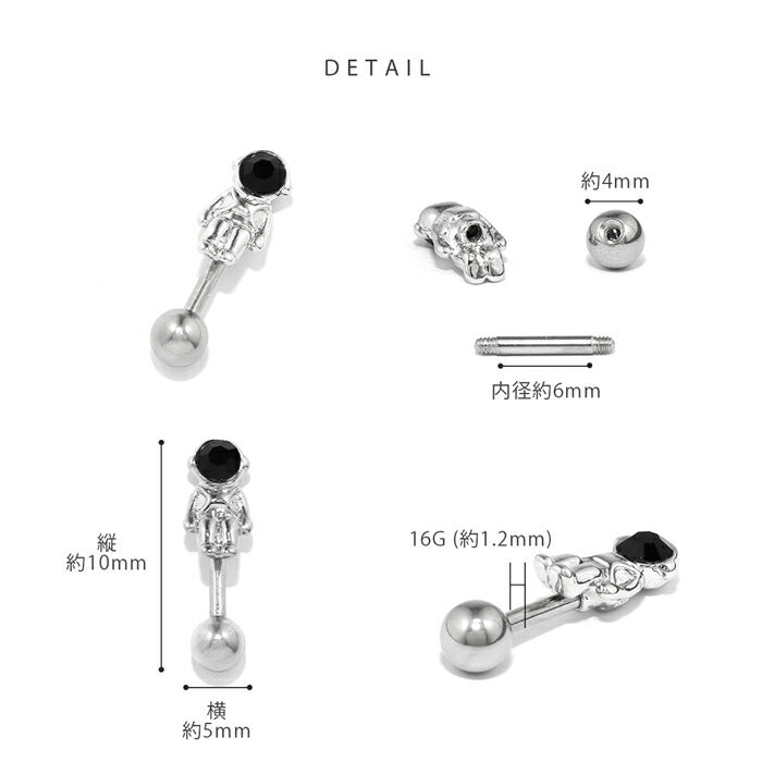 t9972-006 ボディピアス 16G 軟骨ピアス 金属アレルギー対応 サージカルステンレス つけっぱなし ストレートバーベル レディース 宇宙飛行士 宇宙遊泳 宇宙服 かわいい アンテナヘリックス シルバー ゴールド ピンクゴールド 楽しい トレンド ユニーク ギフト 片耳用