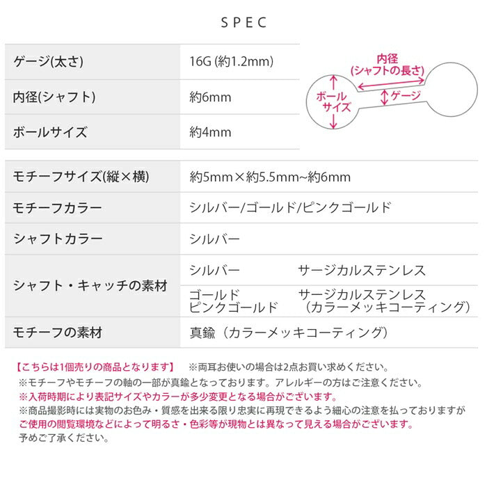 t9972-007 ボディピアス 16G 軟骨ピアス 金属アレルギー対応 サージカルステンレス つけっぱなし ストレートバーベル ユニセックス ハート メタルハート キルティング シルバー ゴールド ピンクゴールド かわいい デイリー 大人女子 ギフト 人気 片耳用