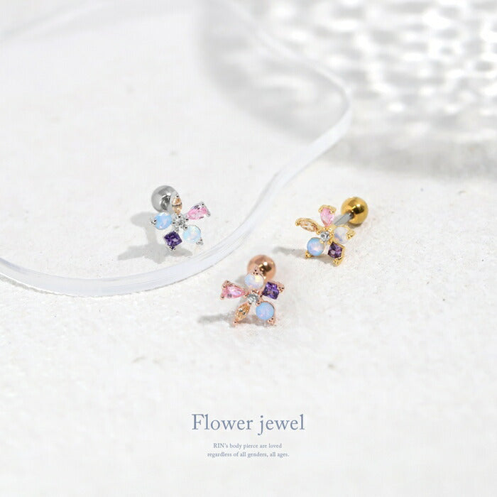 t9972-009 軟骨ピアス 金属アレルギー対応 16G ボディピアス ジュエルフラワー サージカルステンレス ピアス カラフル いろいろ キュービックジルコニア きらきら レディース 華やか ビジュー お花 キュート デート お出かけ デイリー ストレートバーベル 片耳用