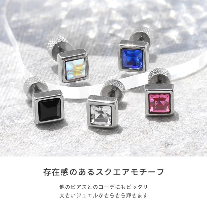 w1f-118-46 軟骨ピアス 16G ボディピアス ピアス スクエア ジュエルストレートバーベル サージカルステンレス セカンドピアス 金属アレルギー 片耳用