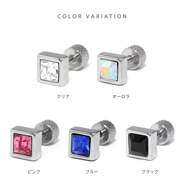 w1f-118-46 軟骨ピアス 16G ボディピアス ピアス スクエア ジュエルストレートバーベル サージカルステンレス セカンドピアス 金属アレルギー 片耳用