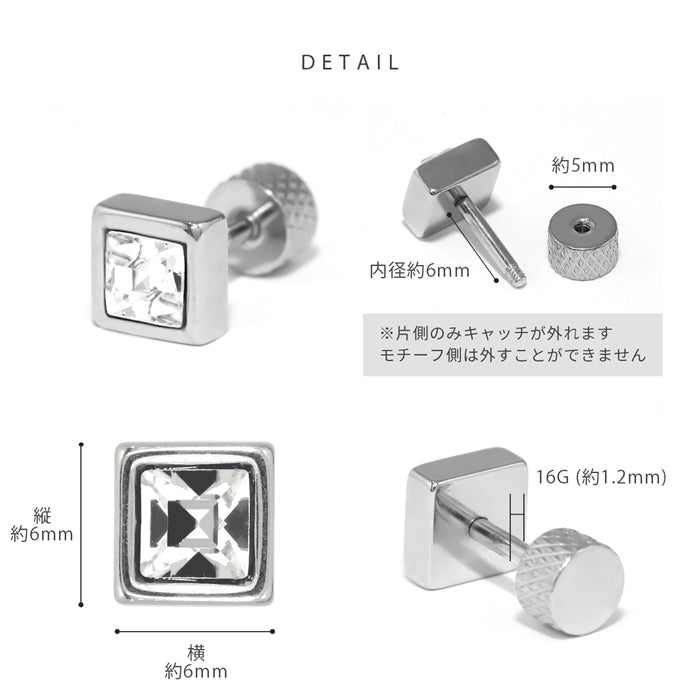 w1f-118-46 軟骨ピアス 16G ボディピアス ピアス スクエア ジュエルストレートバーベル サージカルステンレス セカンドピアス 金属アレルギー 片耳用