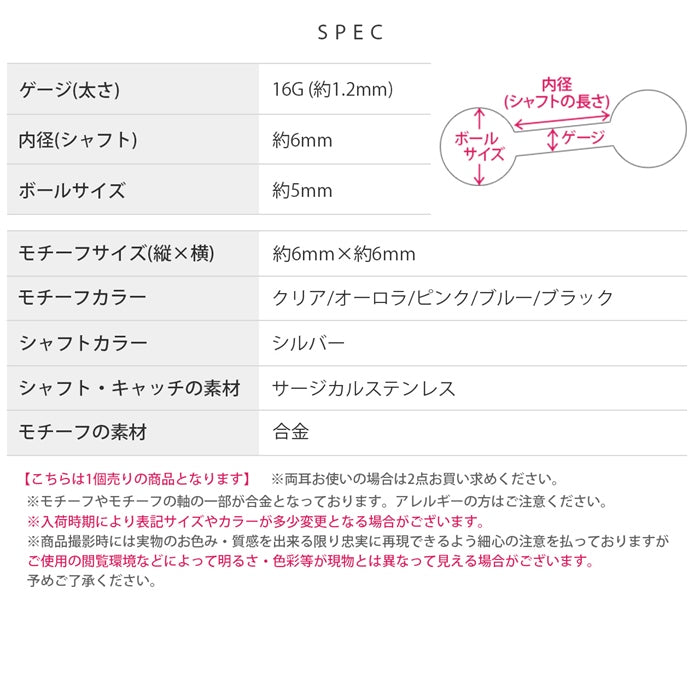w1f-118-46 軟骨ピアス 16G ボディピアス ピアス スクエア ジュエルストレートバーベル サージカルステンレス セカンドピアス 金属アレルギー 片耳用
