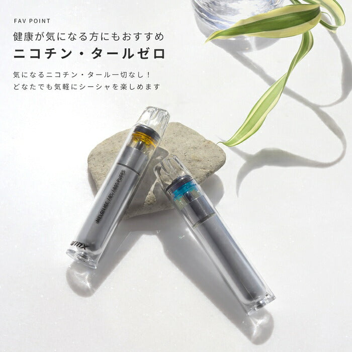z-s160sm-box シーシャ 電子タバコ タール ニコチン0 水蒸気 パイプ 使い捨て ベイプ フレーバー フレーバースティック ミント メンソール 持ち運び 禁煙 禁煙グッズ 水 女性 WINX WINXJAPAN 手持ちシーシャ 800回吸引 ノンニコチン 本体 【箱入り・6フレーバーセット】