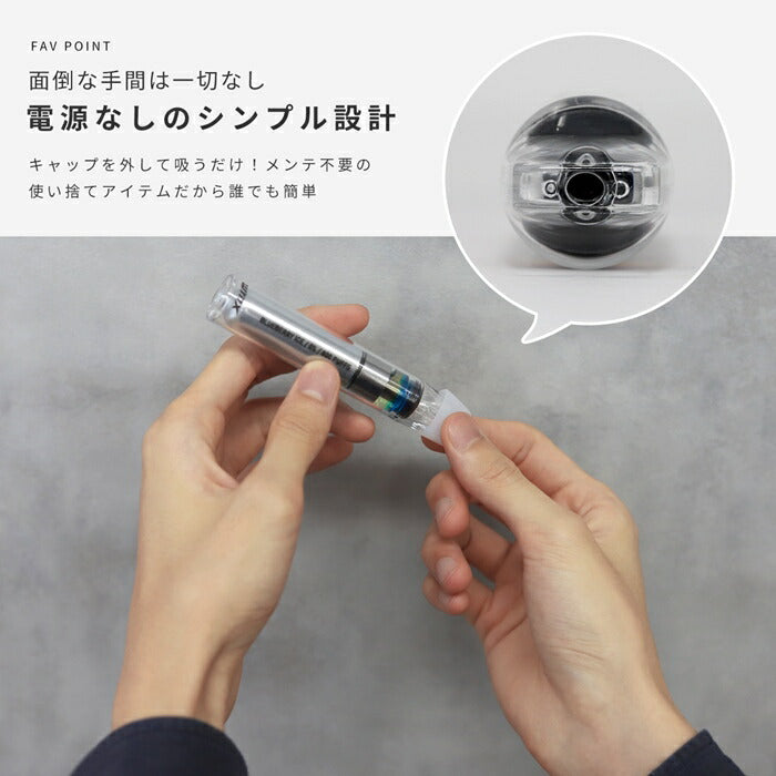 z-s160sm-box シーシャ 電子タバコ タール ニコチン0 水蒸気 パイプ 使い捨て ベイプ フレーバー フレーバースティック ミント メンソール 持ち運び 禁煙 禁煙グッズ 水 女性 WINX WINXJAPAN 手持ちシーシャ 800回吸引 ノンニコチン 本体 【箱入り・6フレーバーセット】