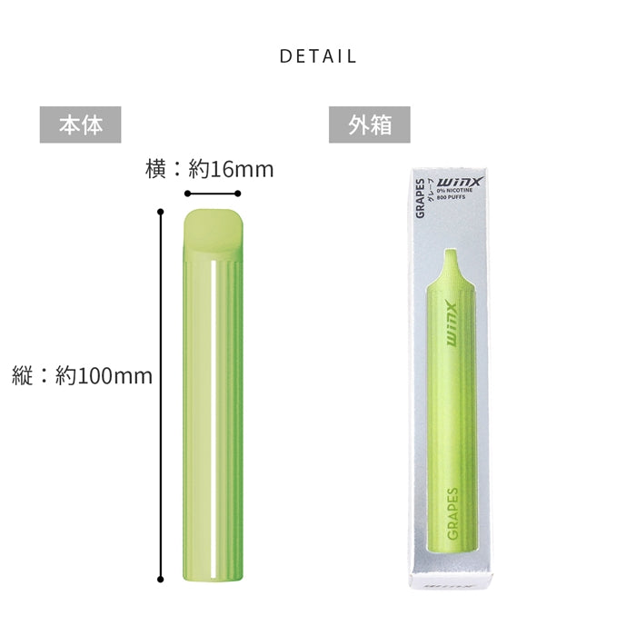 ▲z-s161ca 電子タバコ タール ニコチン0 水蒸気 パイプ 使い捨て  シーシャ ベイプ フレーバー フレーバースティック リキッド メンソール 持ち運び 禁煙 WINX WINXJAPAN 手持ちシーシャ 800回吸引 ノンニコチン 本体