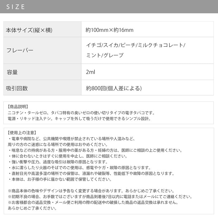 ▲z-s161ca 電子タバコ タール ニコチン0 水蒸気 パイプ 使い捨て  シーシャ ベイプ フレーバー フレーバースティック リキッド メンソール 持ち運び 禁煙 WINX WINXJAPAN 手持ちシーシャ 800回吸引 ノンニコチン 本体