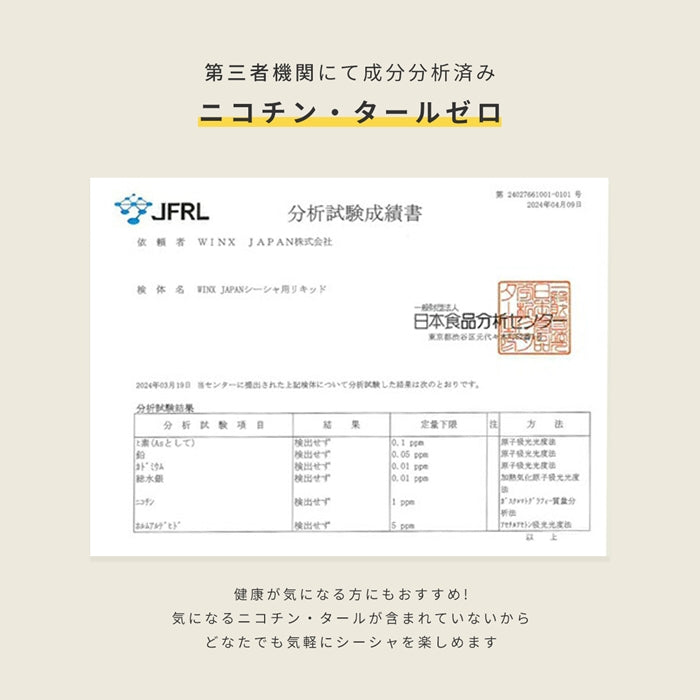 ▲z-s161ca 電子タバコ タール ニコチン0 水蒸気 パイプ 使い捨て  シーシャ ベイプ フレーバー フレーバースティック リキッド メンソール 持ち運び 禁煙 WINX WINXJAPAN 手持ちシーシャ 800回吸引 ノンニコチン 本体