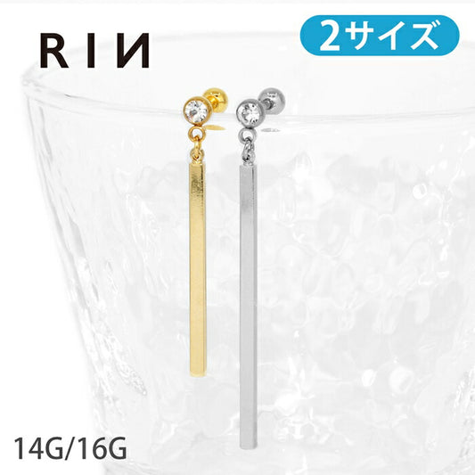 【全品送料無料】 ボディピアス キャッチ 16G 14G 軟骨ピアス つけっぱなし サージカルステンレス 金属アレルギー対応 かわいい かっこいい メンズ ファーストピアス セカンドピアス ロングバー 棒 揺れる 軟骨 ピアス おしゃれ 片耳用
