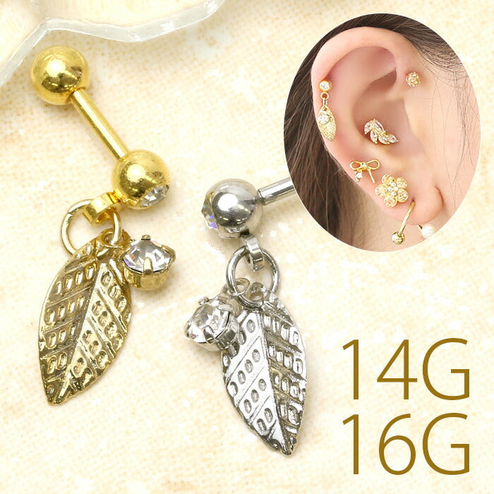 【廃盤】 ボディピアス 14G ボディピアス 16G 軟骨ピアス 14G 軟骨ピアス 16G オリジナル0152 リーフ 葉っぱ ジュエル ボディーピアス ボディピ ピアス シルバー ゴールド 「BP」「NAN」| ボディ かわいい 軟骨用ピアス トラガス 専門店 凛 14ゲージ 16ゲージ おしゃれ シルバーピアス