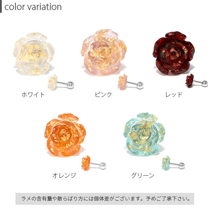ボディピアス 軟骨ピアス 16G ピアス 金属アレルギー サージカルステンレス 花 バラ 薔薇 つけっぱなし レディース 大人 付けっぱなしピアス フラワー シルバー ホワイト ピンク レッド オレンジ グリーン シンプル アクリル ラメ キラキラ ヘリックス 片耳用 軟骨