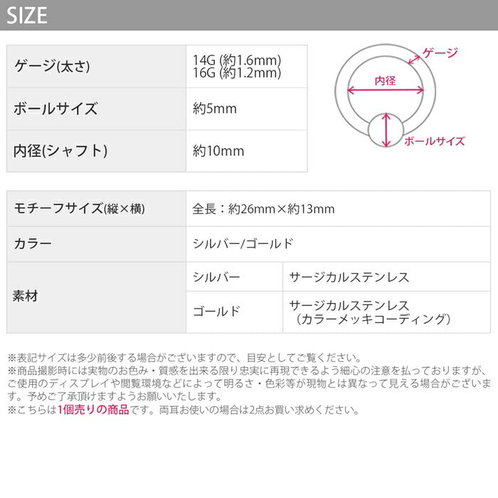 【全品送料無料】 軟骨ピアス 14G 16G ボディピアス リング  キャプティブビーズリング かわいい チャーム サージカルステンレス 金属アレルギー対応 鯨 ホエール おしゃれ 動物 アニマル メンズ 耳たぶ 片耳用 リングピアス
