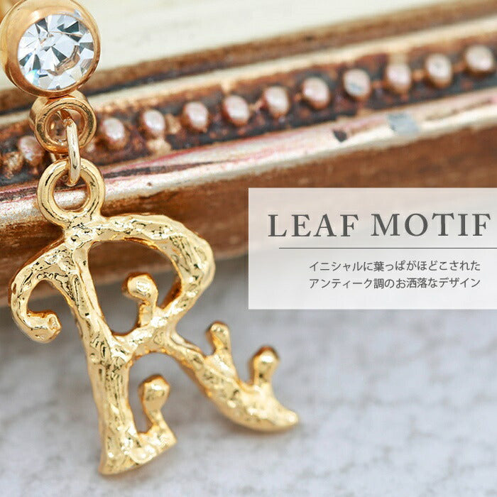 【楽天SOY5年連続受賞】ボディピアス 16G 14G イニシャル 頭文字 アルファベット 英語 文字 サージカルステンレス 金属アレルギー対応 シルバー ゴールド 葉っぱ リーフ キャッチ チャーム 揺れる ジュエル かわいい 軟骨ピアス メンズ レディース 片耳用 凛 RIN