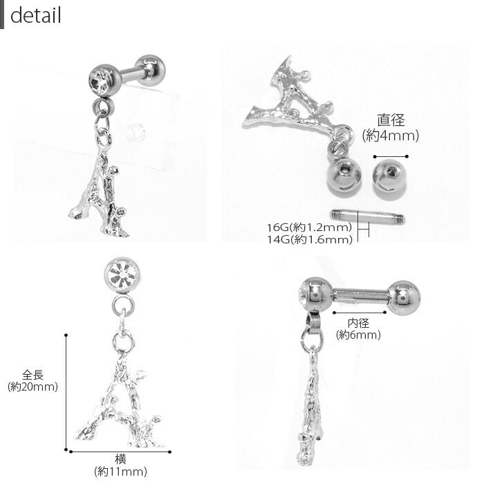【楽天SOY5年連続受賞】ボディピアス 16G 14G イニシャル 頭文字 アルファベット 英語 文字 サージカルステンレス 金属アレルギー対応 シルバー ゴールド 葉っぱ リーフ キャッチ チャーム 揺れる ジュエル かわいい 軟骨ピアス メンズ レディース 片耳用 凛 RIN
