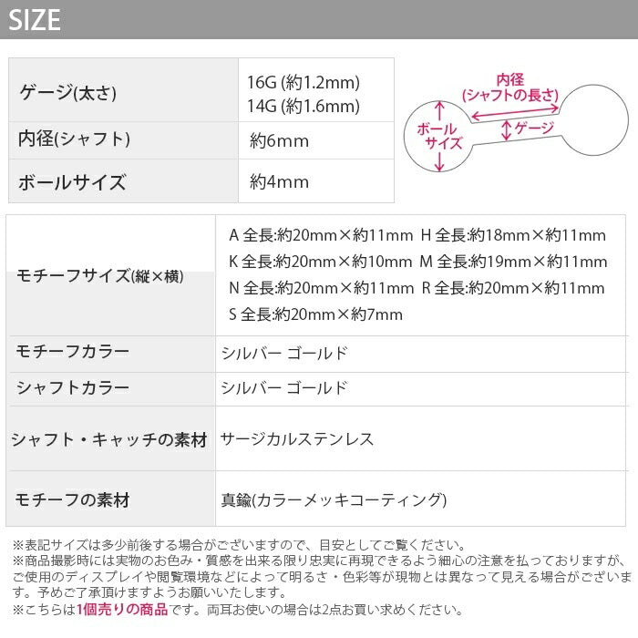 【楽天SOY5年連続受賞】ボディピアス 16G 14G イニシャル 頭文字 アルファベット 英語 文字 サージカルステンレス 金属アレルギー対応 シルバー ゴールド 葉っぱ リーフ キャッチ チャーム 揺れる ジュエル かわいい 軟骨ピアス メンズ レディース 片耳用 凛 RIN