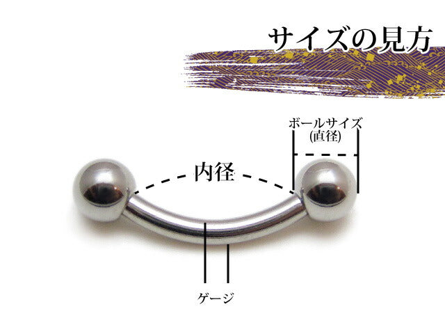 【廃盤】 へそピアス かわいい 14G へそピアス0260 ROCKぶら下がり ヘソピアス ヘソピ へそぴあす へそぴ ボディピアス ボディーピアス ボディピ ピアス「BP」「HSP」