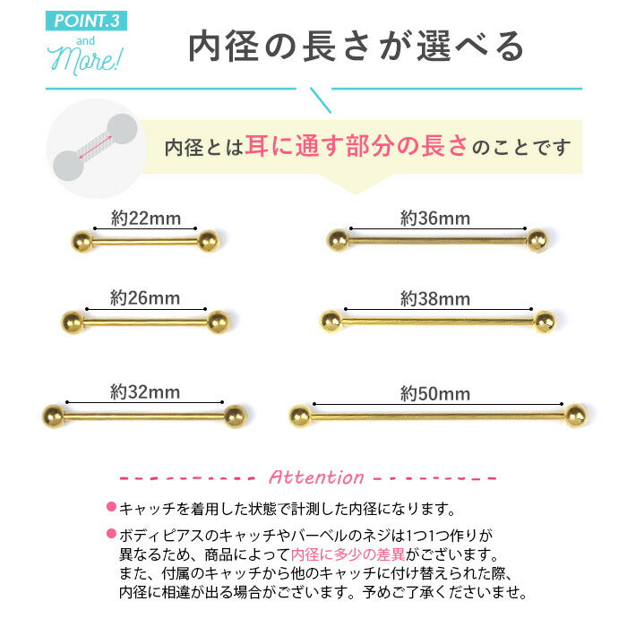 barlong-14g-pkgd ボディピアス 軟骨ピアス 14G ストレートバーベル 黒 インダストリアル ロングバーベル つけっぱなし サージカルステンレス 金属アレルギー メンズ レディース ロング スタイリッシュ セカンドピアス ボディーピアス 片耳用 凛 RIN 軟骨