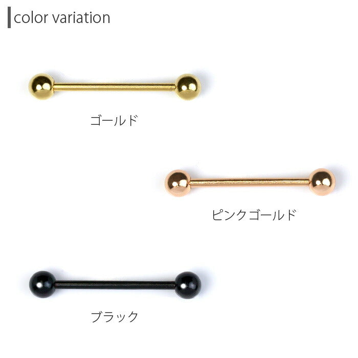 barlong-14g-pkgd ボディピアス 軟骨ピアス 14G ストレートバーベル 黒 インダストリアル ロングバーベル つけっぱなし サージカルステンレス 金属アレルギー メンズ レディース ロング スタイリッシュ セカンドピアス ボディーピアス 片耳用 凛 RIN 軟骨