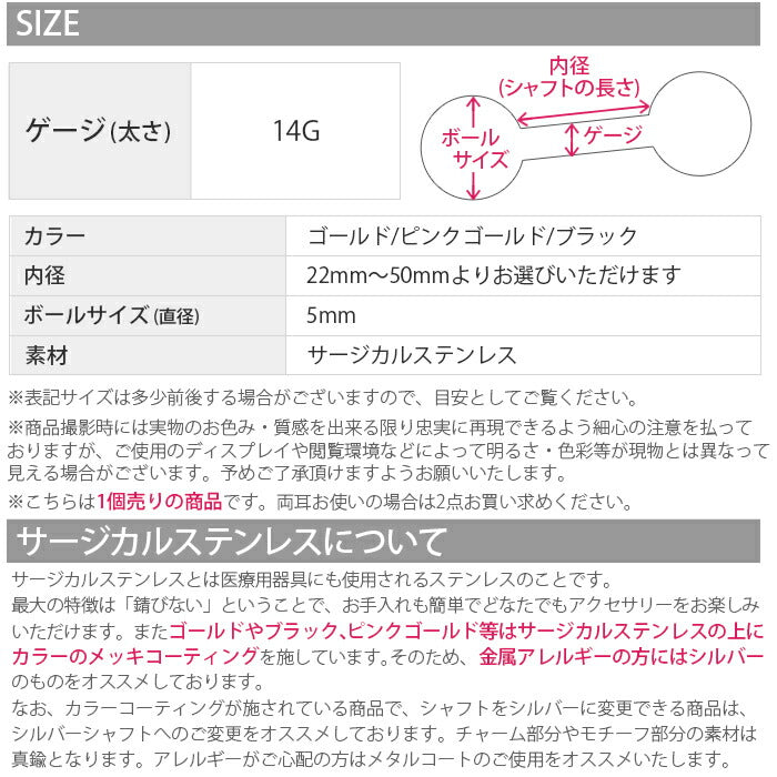 barlong-14g-pkgd ボディピアス 軟骨ピアス 14G ストレートバーベル 黒 インダストリアル ロングバーベル つけっぱなし サージカルステンレス 金属アレルギー メンズ レディース ロング スタイリッシュ セカンドピアス ボディーピアス 片耳用 凛 RIN 軟骨
