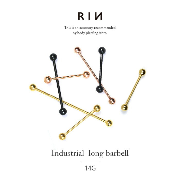 barlong-14g-pkgd ボディピアス 軟骨ピアス 14G ストレートバーベル 黒 インダストリアル ロングバーベル つけっぱなし サージカルステンレス 金属アレルギー メンズ レディース ロング スタイリッシュ セカンドピアス ボディーピアス 片耳用 凛 RIN 軟骨