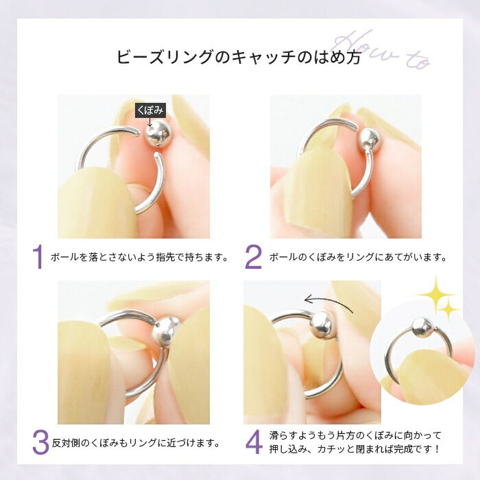 【全品送料無料】 ボディピアス 16G 14G リング 軟骨ピアス キャプティブビーズリング  サージカルステンレス 金属アレルギー対応 クラウン 王冠 ボディーピアス ボディピ 軟骨 ピアス ボディ かわいい メンズ 輪っか フープ フープピアス おしゃれ アクセサリー