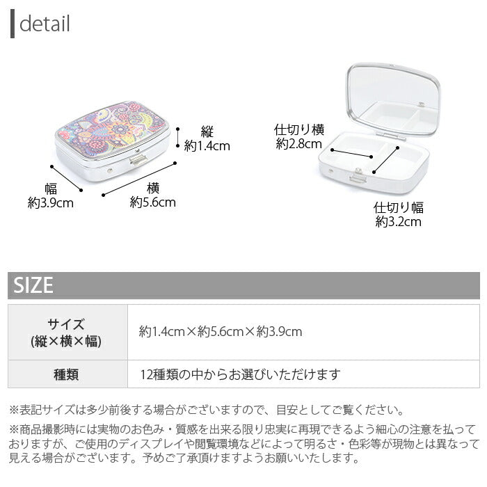 【廃盤】 【全品送料無料】 ピアスケース アクセサリーケース 持ち運び 携帯 ボディピケース ボディピアス ミラー付 便利アイテム