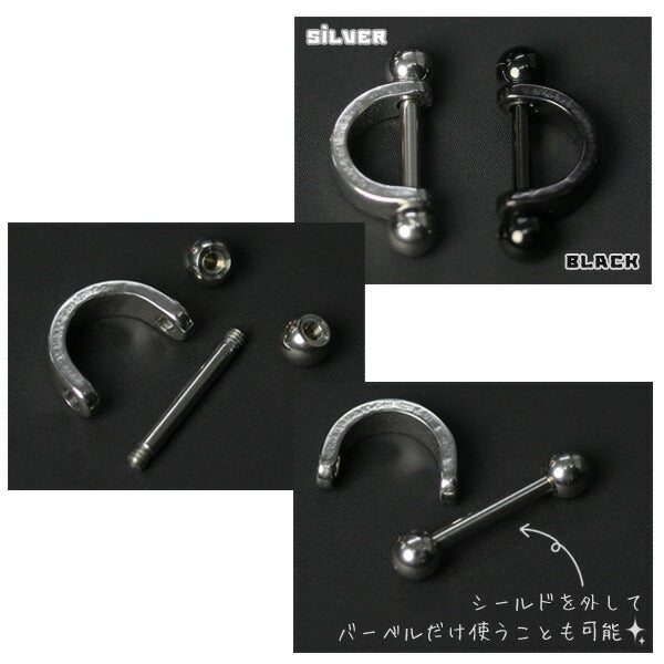 【廃盤】 ボディピアス 16G miniシールド ボディピアス ノーマル ボール ボディピアス ストレートバーベル ボディピアス サージカルステンレス ボディピアス 軟骨ピアス ピアス ボディピアス「BP」「NAN」