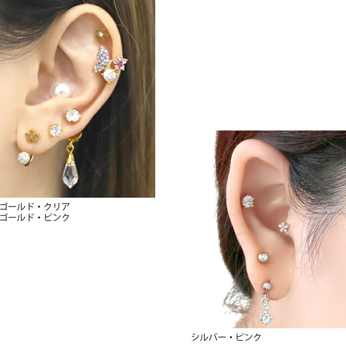★【全品送料無料】 ボディピアス キャッチ 18G 16G 14G 12G チャーム ラブレット 軟骨ピアス 花 フラワー ボール パーツ ピアスキャッチ ピアスパーツ ゴールド シルバー ブラック レディース キラキラ 軟骨 ピアス ボディーピアス