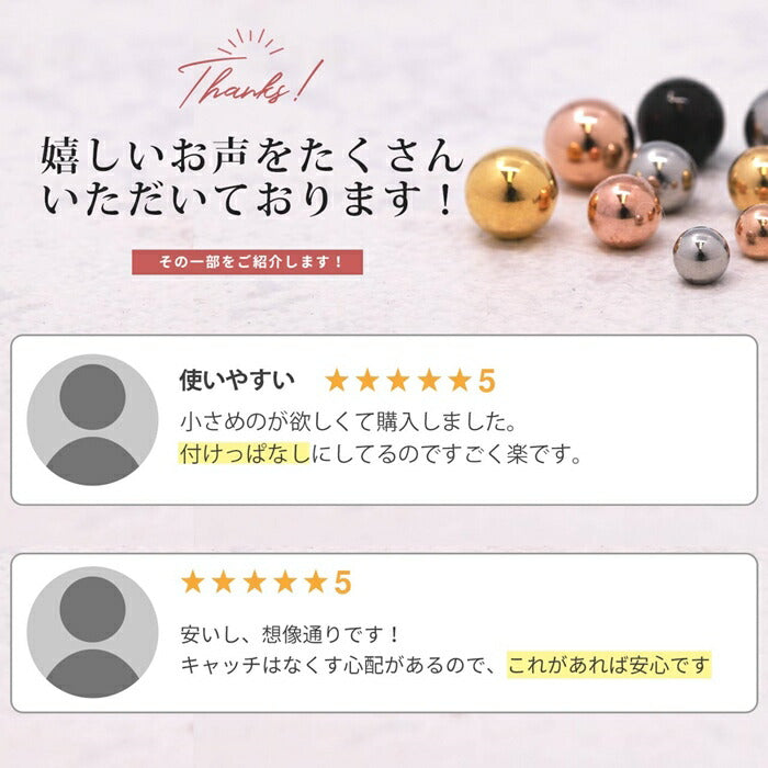 ★c-0033 ボディピアス キャッチ 18G 16G 14G 12G チャーム ラブレット 軟骨ピアス 舌ピアス 舌ピ へそピアス キャッチ ボール パーツ ネジ式 サージカルステンレス シンプル 軟骨用 トラガス ヘリックス かわいい ヘソピ へそピ ヘソピアス 舌ピアス 片耳 ボディピ