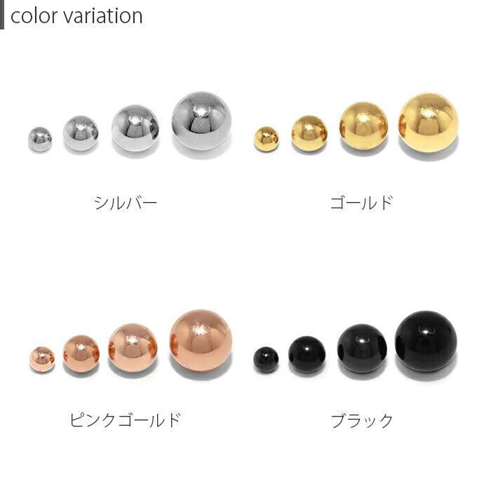 ★c-0033 ボディピアス キャッチ 18G 16G 14G 12G チャーム ラブレット 軟骨ピアス 舌ピアス 舌ピ へそピアス キャッチ ボール パーツ ネジ式 サージカルステンレス シンプル 軟骨用 トラガス ヘリックス かわいい ヘソピ へそピ ヘソピアス 舌ピアス 片耳 ボディピ