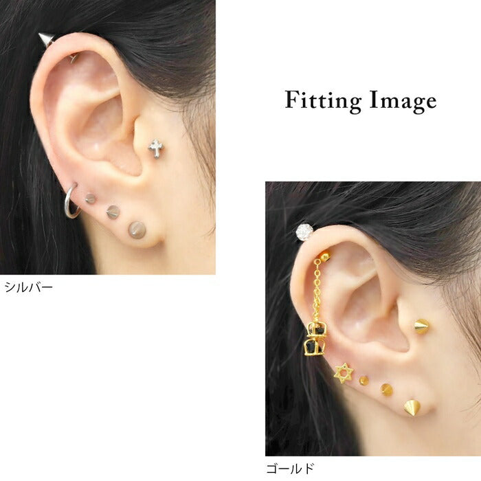 ★【全品送料無料】 ボディピアス キャッチ 18G 16G 14G 12G 軟骨ピアス サージカルステンレス 金属アレルギー カスタマイズ メンズ レディース ファーストピアス セカンドピアス ヘリックス シルバー ゴールド ピンク コーン 三角 片耳用