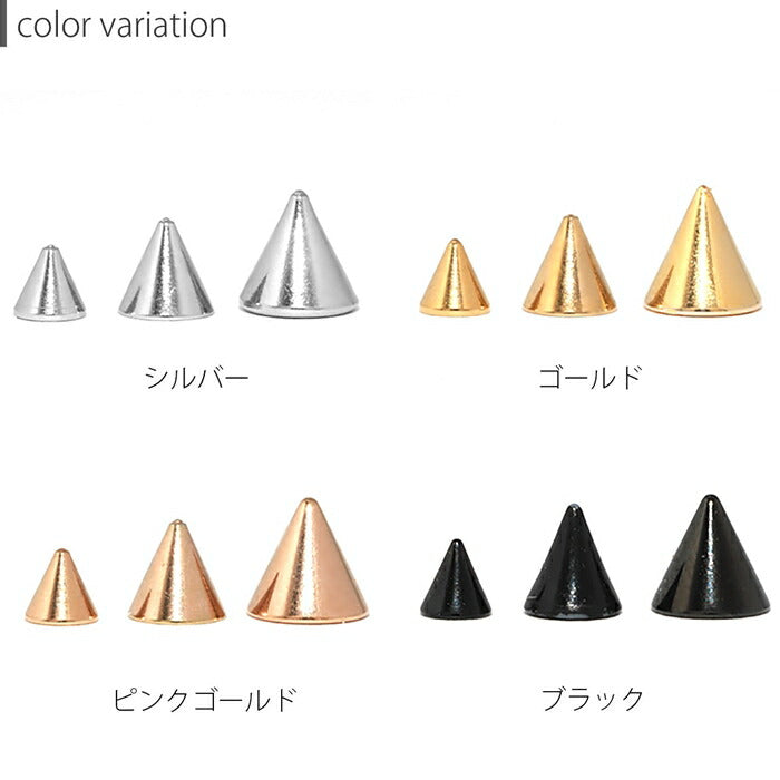 ★【全品送料無料】 ボディピアス キャッチ 18G 16G 14G 12G 軟骨ピアス サージカルステンレス 金属アレルギー カスタマイズ メンズ レディース ファーストピアス セカンドピアス ヘリックス シルバー ゴールド ピンク コーン 三角 片耳用